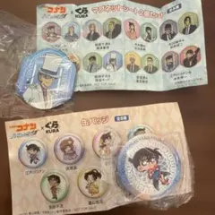 びっくらぽん　江戸川コナン 怪盗キッド　服部平次