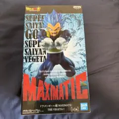 ドラゴンボール超　フィギュア　 MAXIMATIC ベジータ 未開封