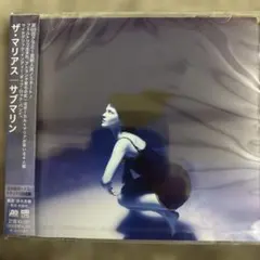 The Mariasザ・マリアズサブマリンsubmarine国内盤