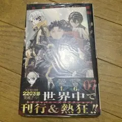 カグラバチ 販促クリアシート POP 激レア | Mercari