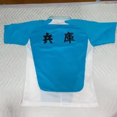 兵庫代表ユニフォームです。サイズ表記のところの名前を消している為黒いです。