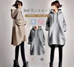 パーカーレディース