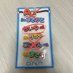 ずっとそばにおるからな 末澤 ヘアクリップ