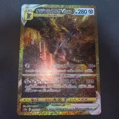 オリジンディアルガVSTAR UR S12a VSTARユニバース