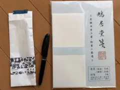 Item thumbnail for item b2ca90d2-4d96-476c-9cb6-0d86f2edb3fc