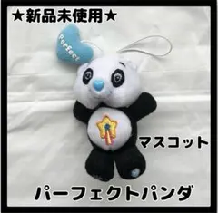 2026年最新】ケアベアパンダの人気アイテム - メルカリ
