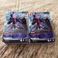 ガンダムカードゲーム　スタートデッキ　シードストライク　2つ　デッキのみ