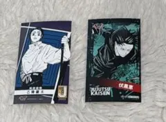 呪術廻戦 ミニブロマイド