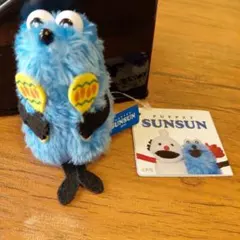 Puppet Sunsun ぬいぐるみ