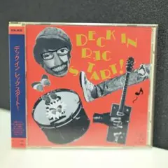 デック イン レック スタート! サンプル盤