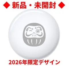 【新品未開封】Apple AirTag エアタグ 2026 限定 だるまデザイン