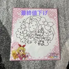 アイカツ サイン色紙 夏樹みくる - メルカリ