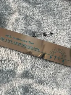 TUBELIVEaround2025「Keep On Sailin'」銀テープ