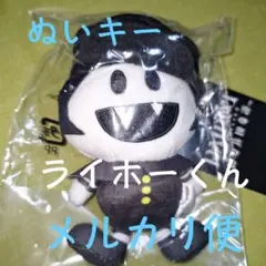 2025年最新】葛葉 ライホーの人気アイテム - メルカリ