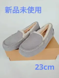 UGG ライトグレー アンスレー　レディース　23cm