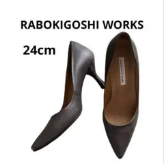 【極美品】ラボキゴシワークス ポインテッドトゥ パンプス グレージュ 撥水 羊革のサムネイル