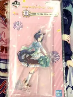 ウマ娘プリティーダービー一番くじ12弾アクリルスタンド シーザリオ