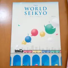 WORLD SEIKYO vol.6