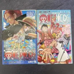 ONE PIECE FILM RED非売品2巻セット