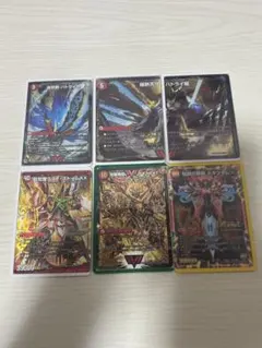 デュエルマスターズ 引退品 まとめ売り 超次元 バトライ刃