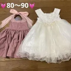 #325 マールマール　エプロン　ピンク　ドレス　80 90 白　誕生日　お祝い
