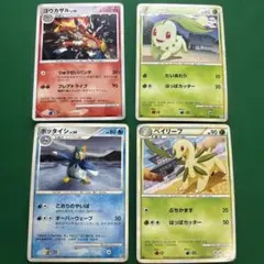 ポケモンカード 4枚セット