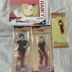 一番くじ　ハイキュー　音駒　孤爪　黒尾