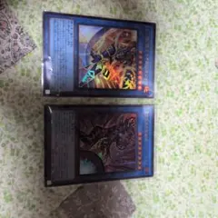 遊戯王 カードセット カオス・ソルジャーとブラック・カオス