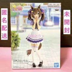 ウマ娘　プリティーダービー　スマートファルコン　フィギュア　【未開封】