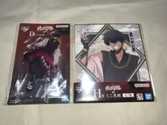 一番くじ 桃源暗鬼 弐 D H賞 桃角桜介 2点セット