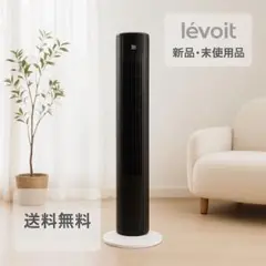 Levoit タワーファン 扇風機 LTF‑F422S‑WJP スマートファン