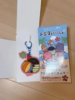 ろー様 リクエスト 2点 まとめ商品