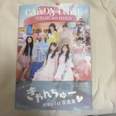 きゅーすと 抽選会 B賞 B2ポスター 直筆サイン入り　CUTIE STREET きゅーすと 抽選会 B賞 B2ポスター 直筆サイン入り CUTIE STREET
