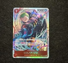 ワンピースカード ロロノア・ゾロ SR EB04-007 エッグヘッド