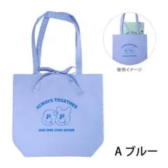 トートバッグ イルイルゴンチル ブルー 1107 韓国ブランド 人気 かわいい