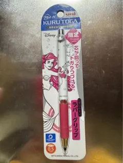 ディズニー アリエル シャープペン 0.5mm 限定モデル 新品