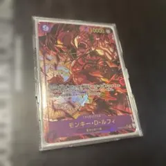 モンキーDルフィ(OP09-119)シークレットパラレル