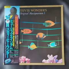 【LPレコード】スティーヴィー・ワンダー / ミュージックエイリアム スティービー・ワンダー / ミュージックエイリアム [※国内盤