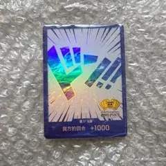 中国　2周年　ハンコックセット　ドン　パラレル　王下七武海　10枚セット　未開封