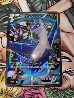 ラティオス　cp2 ラティオス R CP2 伝説キラコレクション 019/027 - メルカリ