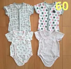 半袖肌着ロンパース60㎝4点セット