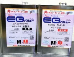 ベロール イーグルカラー オイル系色鉛筆 96色セット ※未使用保管品 