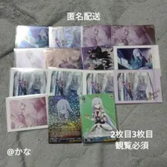 プロセカ 宵崎奏 カード ウエハース ぱしゃこれ ヴァイシュシュバルツ