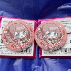 プロセカ 望月穂波 グリ缶 グリッター缶バッジ 49B 50B まとめ売り