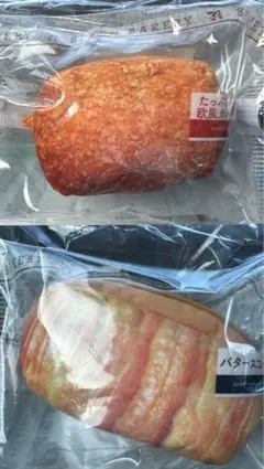 セブンイレブン　一番くじ