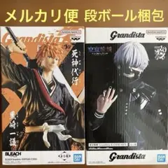 Grandista BLECH黒崎一護 と東京喰種カネキケンのフィギュア2体
