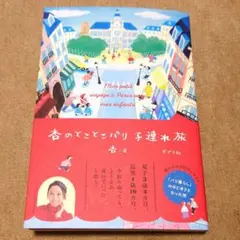ガーベラ様 リクエスト 2点 まとめ商品