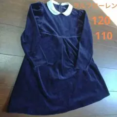 ラルフローレン120、110 ワンピース お受験/入園/入学式/卒業式