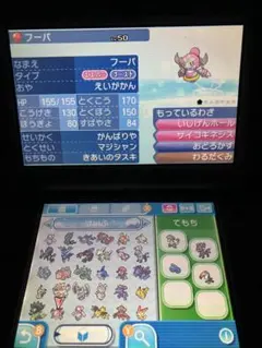 ポケットモンスタームーン　ソフト　パッケージ付き　オシャボあり（各50個）