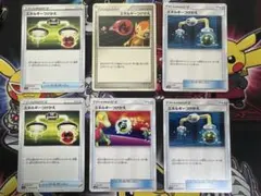 ポケモンカード　エネルギーつけかえ　6枚　まとめ売り
